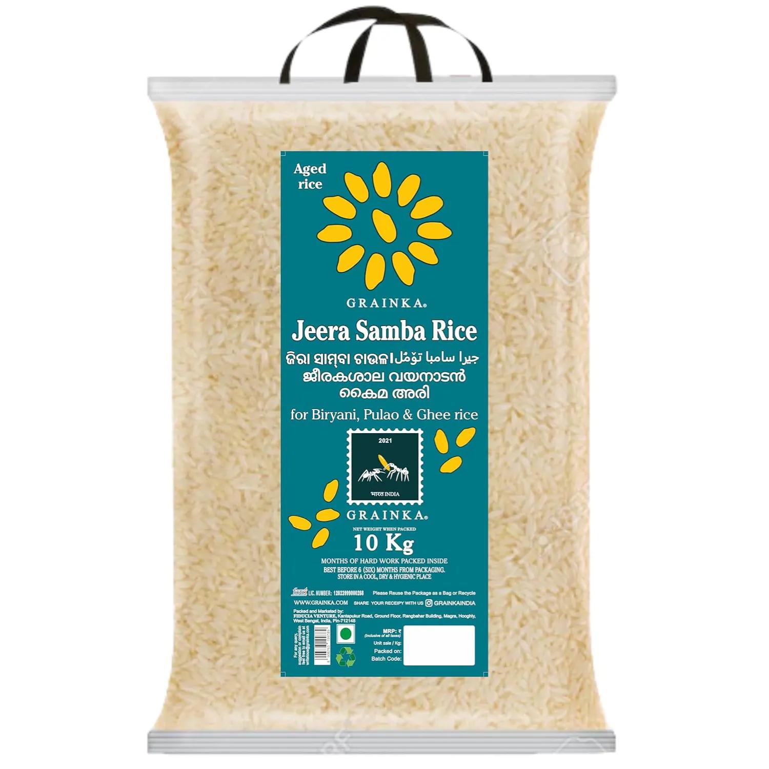 Jeera Rice